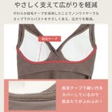授乳タンクトップ ブラ内蔵 マタニティタンクトップ | マタニティショップマミールナ  | 詳細画像8 