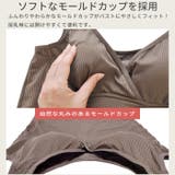 授乳タンクトップ ブラ内蔵 マタニティタンクトップ | マタニティショップマミールナ  | 詳細画像11 