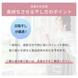 マタニティ あったか腹巻パンツ 吸湿発熱加工 | マタニティショップマミールナ  | 詳細画像14 