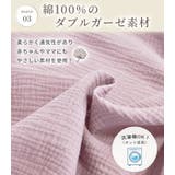 授乳ケープ ワイヤー入り 赤ちゃんが見える | マタニティショップマミールナ  | 詳細画像6 