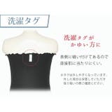 マタニティ 腹巻き ストレッチ | マタニティショップマミールナ  | 詳細画像14 