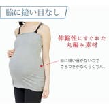 マタニティ 腹巻き ストレッチ | マタニティショップマミールナ  | 詳細画像15 