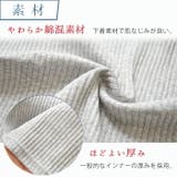 マタニティ 腹巻き ストレッチ | マタニティショップマミールナ  | 詳細画像16 