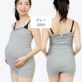 マタニティ 腹巻き ストレッチ | マタニティショップマミールナ  | 詳細画像21 