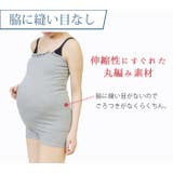 マタニティ 腹巻き ストレッチ | マタニティショップマミールナ  | 詳細画像16 