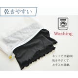 マタニティ 腹巻パンツ ストレッチ | マタニティショップマミールナ  | 詳細画像17 