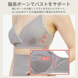 授乳ブラ モールドカップ ノンワイヤー | マタニティショップマミールナ  | 詳細画像13 