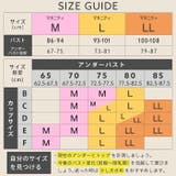 授乳ブラ モールドカップ ノンワイヤー | マタニティショップマミールナ  | 詳細画像19 