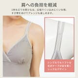授乳キャミソール モールドカップ らくらく授乳 | マタニティショップマミールナ  | 詳細画像17 