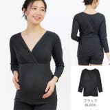 ブラック | あったか 9分袖 授乳Tシャツ | マタニティショップマミールナ 
