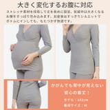 あったか 9分袖 授乳Tシャツ | マタニティショップマミールナ  | 詳細画像12 