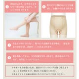 マタニティ ストッキング 2枚組 | マタニティショップマミールナ  | 詳細画像10 
