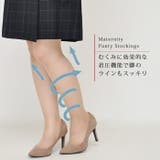マタニティ ストッキング 2枚組 | マタニティショップマミールナ  | 詳細画像2 