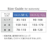 マタニティ ストッキング 2枚組 | マタニティショップマミールナ  | 詳細画像11 