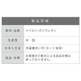 マタニティ ストッキング 2枚組 | マタニティショップマミールナ  | 詳細画像13 