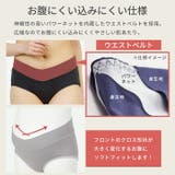 マタニティショーツ ローライズ 浅ばき | マタニティショップマミールナ  | 詳細画像11 