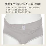 マタニティショーツ ローライズ 浅ばき | マタニティショップマミールナ  | 詳細画像12 