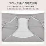 マタニティショーツ ローライズ 浅ばき | マタニティショップマミールナ  | 詳細画像13 