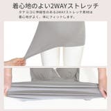 マタニティショーツ ローライズ 浅ばき | マタニティショップマミールナ  | 詳細画像15 