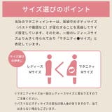 マタニティショーツ ローライズ 浅ばき | マタニティショップマミールナ  | 詳細画像18 