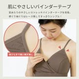 授乳キャミソール カップ付き マタニティキャミソール | マタニティショップマミールナ  | 詳細画像13 