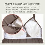 授乳キャミソール カップ付き マタニティキャミソール | マタニティショップマミールナ  | 詳細画像14 