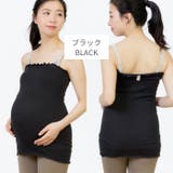 マタニティ 腹巻 ストレッチ | マタニティショップマミールナ  | 詳細画像20 