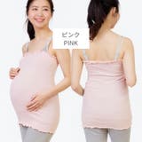 マタニティ 腹巻 ストレッチ | マタニティショップマミールナ  | 詳細画像22 