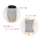 マタニティ 腹巻 ストレッチ | マタニティショップマミールナ  | 詳細画像13 