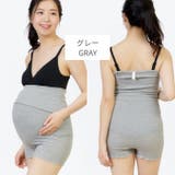 マタニティ 腹巻きパンツ ストレッチ | マタニティショップマミールナ  | 詳細画像20 