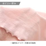 マタニティ 腹巻きパンツ ストレッチ | マタニティショップマミールナ  | 詳細画像15 