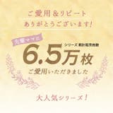 授乳ブラ モールドカップ ノンワイヤー | マタニティショップマミールナ | 詳細画像2