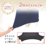 授乳ブラ モールドカップ ノンワイヤー | マタニティショップマミールナ | 詳細画像13