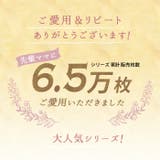 授乳キャミソール カップ付き マタニティキャミソール | マタニティショップマミールナ  | 詳細画像2 