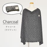 授乳ケープ エプロン タイプ | マタニティショップマミールナ  | 詳細画像12 