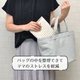 母子手帳ケース ジャバラ タイプ | マタニティショップマミールナ | 詳細画像3