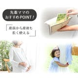 母子手帳ケース ジャバラ タイプ | マタニティショップマミールナ | 詳細画像5