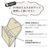 母子手帳ケース ジャバラ タイプ | マタニティショップマミールナ | 詳細画像6