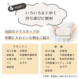 母子手帳ケース ジャバラ タイプ | マタニティショップマミールナ | 詳細画像9