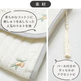 母子手帳ケース ジャバラ タイプ | マタニティショップマミールナ | 詳細画像12