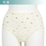 産褥ショーツ 2枚セット マタニティショーツ | マタニティショップマミールナ | 詳細画像2