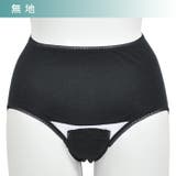 産褥ショーツ 2枚セット マタニティショーツ | マタニティショップマミールナ | 詳細画像3