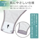 産褥ショーツ 2枚セット マタニティショーツ | マタニティショップマミールナ | 詳細画像8