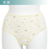 産褥ショーツ 2枚セット 全開タイプ | マタニティショップマミールナ | 詳細画像2