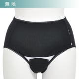 産褥ショーツ 2枚セット 全開タイプ | マタニティショップマミールナ | 詳細画像3