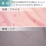 産褥ショーツ 2枚セット 全開タイプ | マタニティショップマミールナ | 詳細画像10