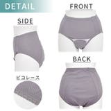 産褥ショーツ 2枚セット 全開タイプ | マタニティショップマミールナ | 詳細画像11