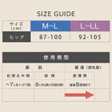 産褥ショーツ 2枚セット 全開タイプ | マタニティショップマミールナ | 詳細画像12