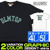 Tシャツ メンズ 大きいサイズ | Maqua-store | 詳細画像1