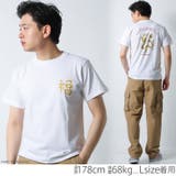ASNADISPEC Tシャツ メンズ | Maqua-store | 詳細画像8 